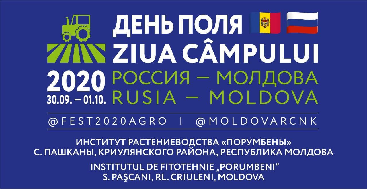 Tractoare rusești, de Ziua Câmpului, la Porumbeni