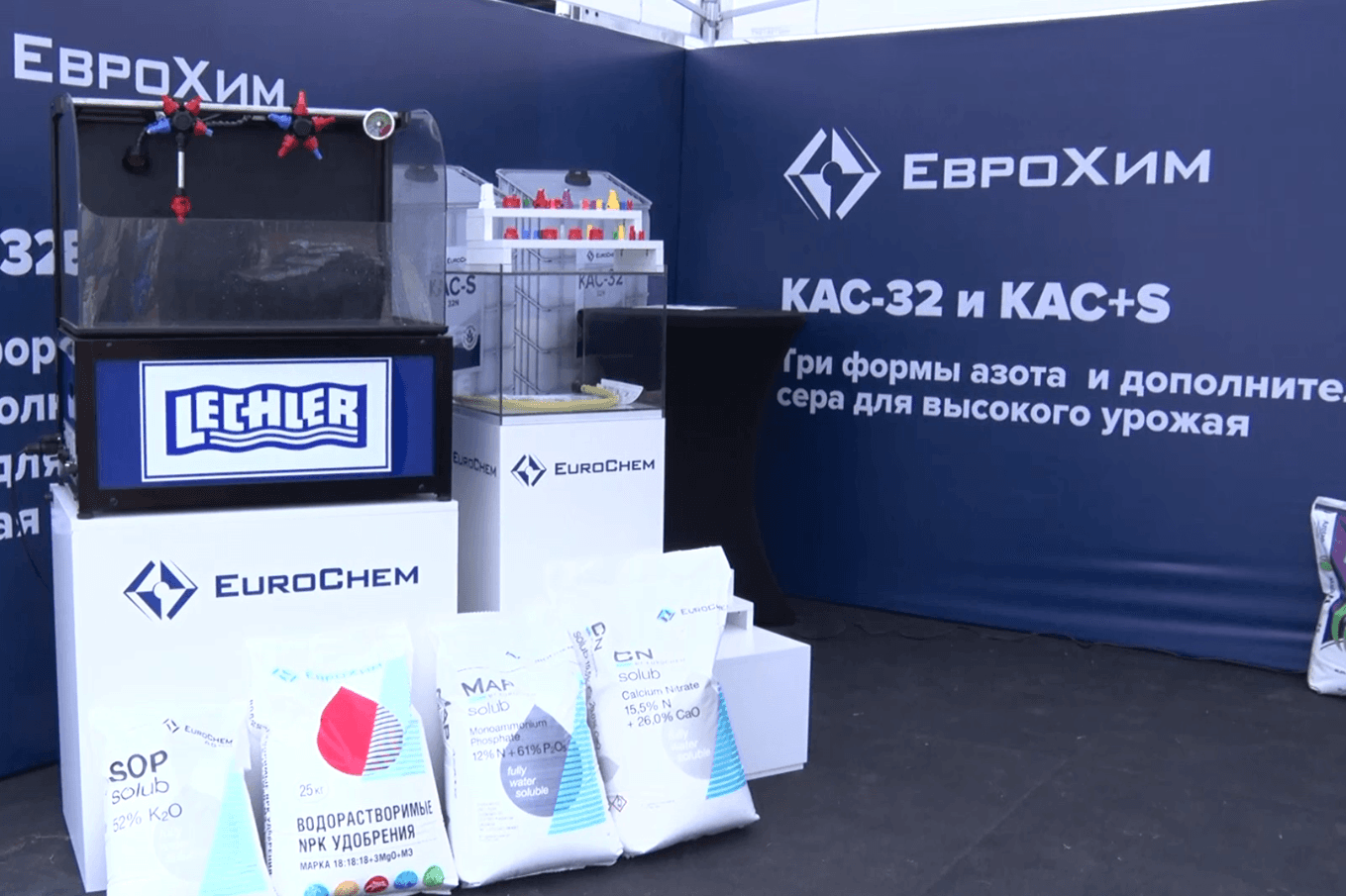 Agrocenter EuroChem – propune soluții necesare agricultorilor!